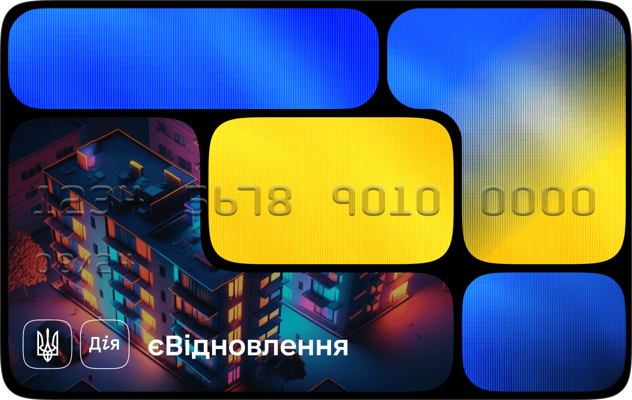 Процес роботи