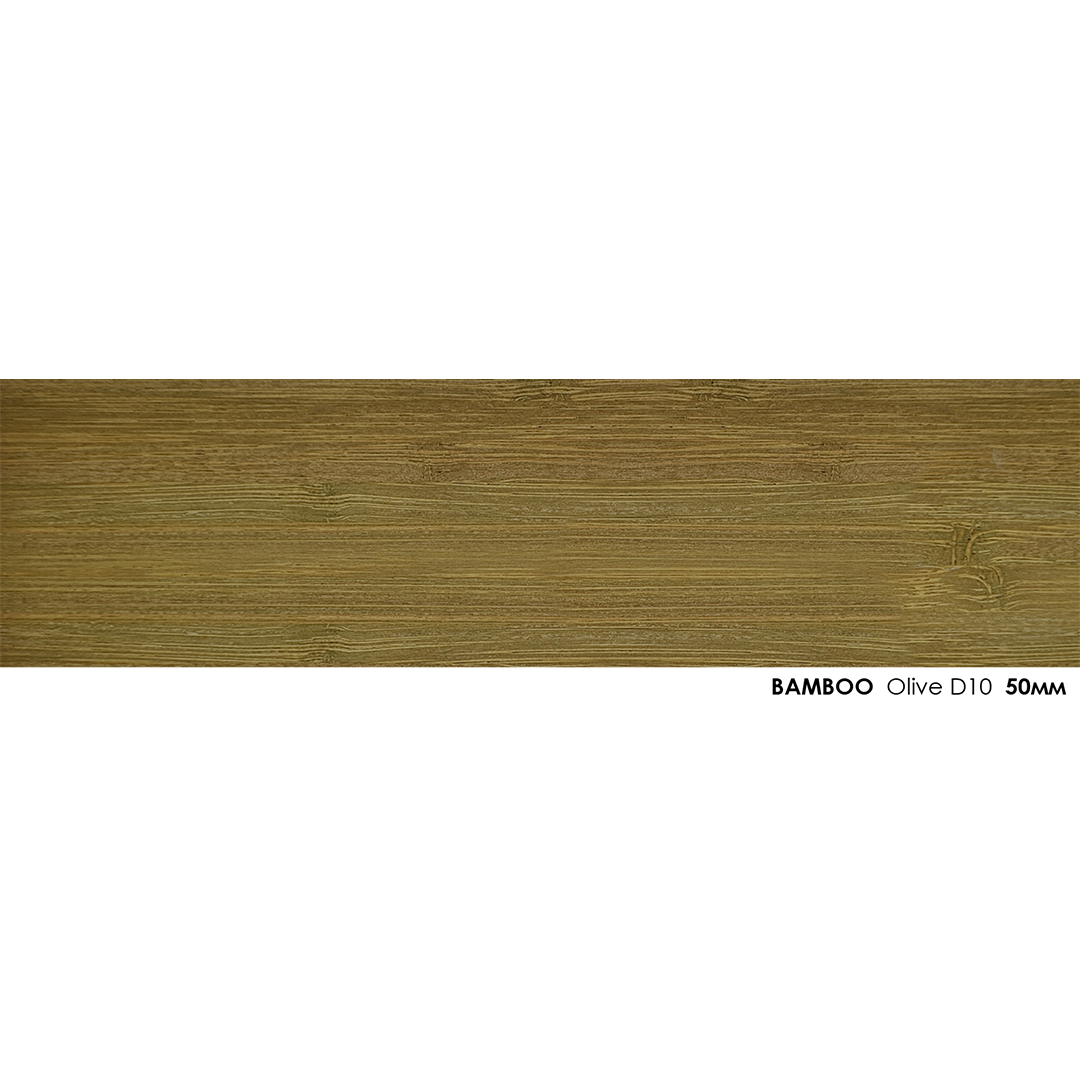 Бамбук 50мм Olive D10